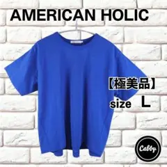 【極美品】AMERICAN HOLIC　アメリカンホリック　カットソー　サイズLのサムネイル