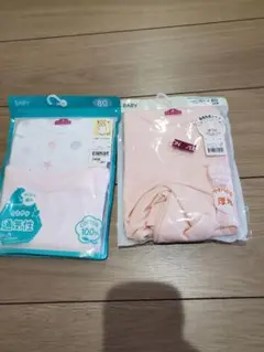 メッシュ半袖肌着　厚手長袖肌着　80cm