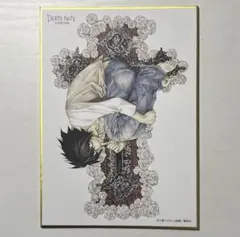 DEATHNOTE L 色紙