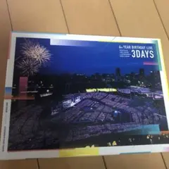 乃木坂46/6th YEAR BIRTHDAY LIVE DAY1・DAY2