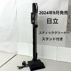パワーブーストサイクロン