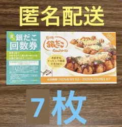 Joseph Kawai様 リクエスト 2点 まとめ商品