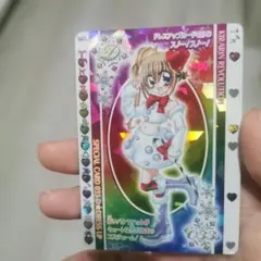 Item thumbnail for item 9108b106-d457-473a-a1ce-4702e087e324