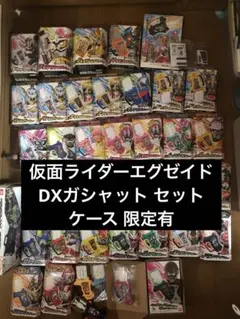 d*3様 仮面ライダー　エグゼイド　DXガシャット 箱付 プロト有