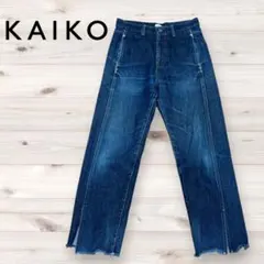 m*8様 KAIKO BUG DENIM スリット デニム フェード 切替 カッのサムネイル
