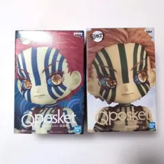 【新品未開封】鬼滅の刃Qposket猗窩座 ノーマルカラー　セピアカラー