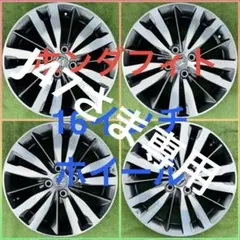 値下げ美品純正ホンダ 17インチホイール ピレリタイヤセット 215/55R17 値下げ美品純正ホンダ 17インチホイール ピレリタイヤセット 215