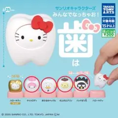 ハローキティ カプセルトイ 6個セット