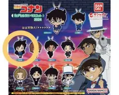 カプセルラバーマスコット2024 毛利蘭