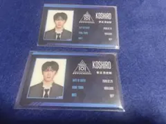 日プ新世界 PRODUCE101JAPAN トレカ フォトカード 青沼昂史朗 - メルカリ