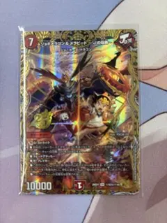 孫悟飯 エナジーマーカー E-113☆ ドラゴンボール フュージョン