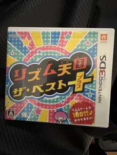 リズム天国 ザ・ベスト+ (ニンテンドー3DS)