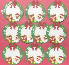 クラフトパンチ ペーパークラフト 保育 メッセージカード クリスマス リース ①