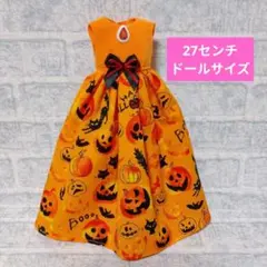 27センチドールサイズ服　27センチドールサイズワンピース1