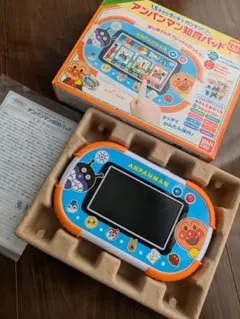 アンパンマン 知育玩具