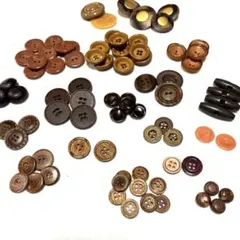 茶系ボタン　まとめ売り 多様なサイズとデザイン
