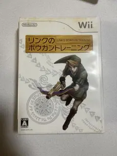 リンクのボウガントレーニング　ソフト