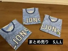 2025サマーブルーユニフォーム3枚売り　西武ライオンズ