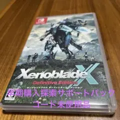 Switch ゼノブレイドクロス ディフィニティブエディション
