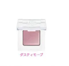 ETVOS エトヴォス ミネラルアイバームⅡ ダスティモーブのサムネイル