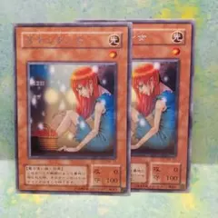 まとめ+値引き歓迎】遊戯王カード 薄幸の美少女 ME-73 字レア - メルカリ