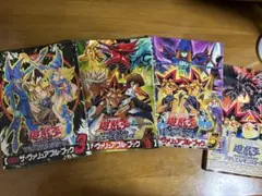 遊戯王OCG ザ・ヴァリアブル・ブック 7冊セット - メルカリ