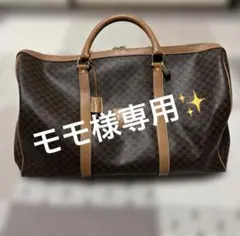 モモ様専用✨️のサムネイル