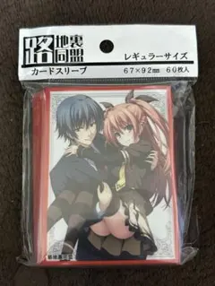 2026年最新】二階堂麗華 スリーブの人気アイテム - メルカリ