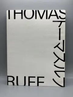 2026年最新】thomas ruffの人気アイテム - メルカリ
