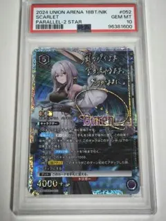 2026年最新】ユニオンアリーナ nikke サインの人気アイテム - メルカリ