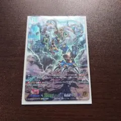 ヴァンガード スモークギア・ドラゴン 15thSP - メルカリ