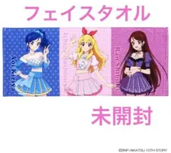 プリパラ らぁら バスタオル - メルカリ