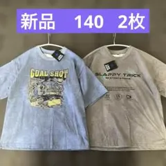 2026年最新】140 男の子 まとめ売り 夏の人気アイテム - メルカリ