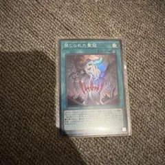 2026年最新】禁じられた聖冠の人気アイテム - メルカリ