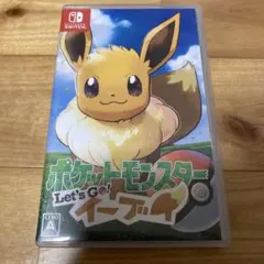 ポケットモンスター Let's Go! イーブイ Switch