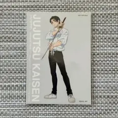 呪術廻戦 乙骨憂太 ベースヤード 大交流展 死滅回游 特典 アートカード