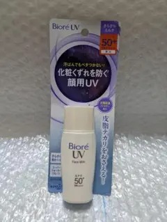 新品未開封】ビオレUV さらさらフェイスミルク 3本セット 廃盤品