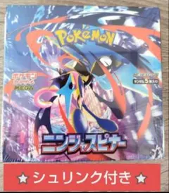 2026年最新】ニンジャスピナー BOXの人気アイテム - メルカリ