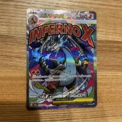 メガリザードンXex MA MEGA ハイクラスパック MEGAドリームex …