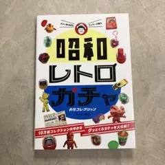 Item thumbnail for item f427e1b3-b029-4dfe-a3ca-f82a3f169136