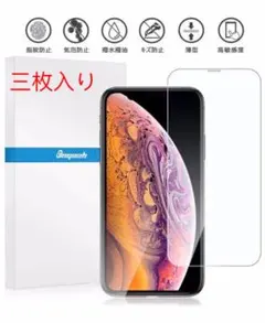 iPhone XR / iPhone 11 6.1インチ ガラスフィルム 3枚入