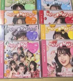 FRUITS ZIPPER わたしの一番かわいいところ メンバー盤7枚セット