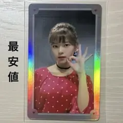 2025年最新】twiceTVの人気アイテム - メルカリ