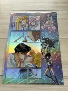 峰不二子という女 クリアファイル GetNavi付録 ルパン三世 非売品