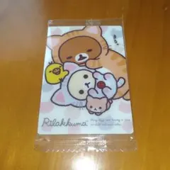 リラックマ　ウエハース　NO.8