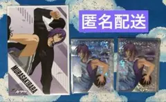 黒子のバスケ カード 紫原敦 3点セット