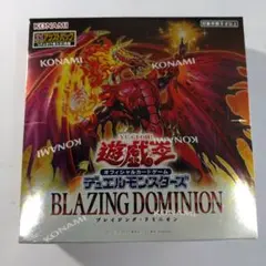 遊戯王 ブレイジングドミニオン未使用未開封BOX シュリンク付き - メルカリ