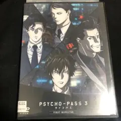 PSYCHO-PASS3　FIRST INSPECTOR DVD