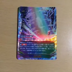 バディファイト・バレンタイン!2017“氷竜 キリ” PR バディファ - メルカリ