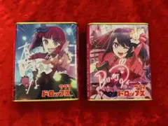 サクマドロップス缶 空き缶 有馬かな 星野アイ 2個セット